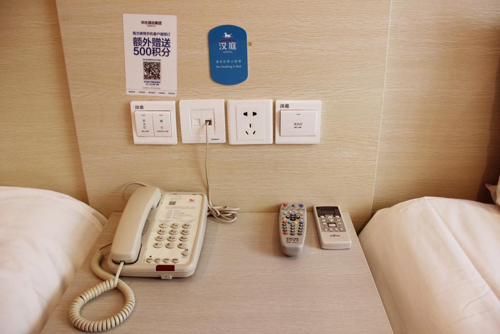 Hanting Hotel Heifei Guo Gou Square Хефей Екстер'єр фото